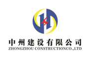 晉升一級資質(zhì)，實現(xiàn)跨越發(fā)展