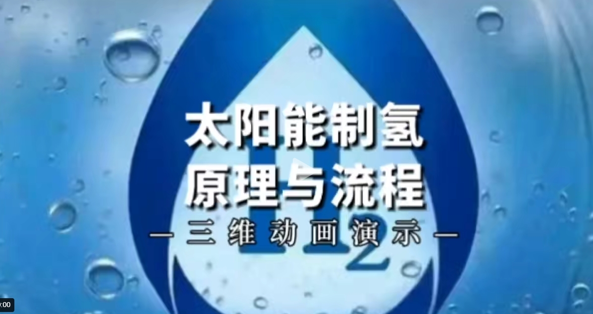 【地方】光伏|湖北6.9GW風、光競配申報：國家電投、國能投、華能、中廣核等領銜