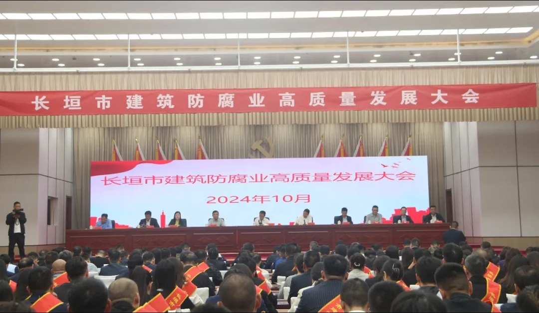 再添新譽(yù)| 中州建設(shè)有限公司喜獲長(zhǎng)垣市2023年度建筑防腐業(yè)優(yōu)秀企業(yè)等榮譽(yù)！
